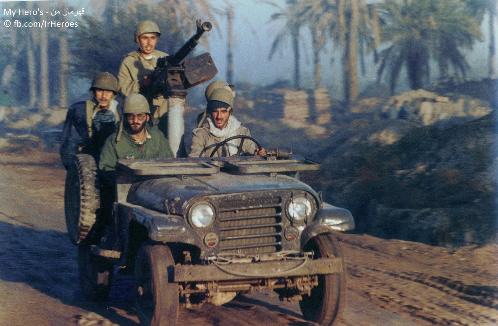 İran Irak Savaşı 1980 foto galerisi 6. resim