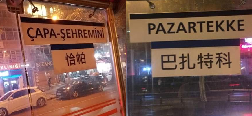İBB ile Çin arasında 'dostluk anlaşması': Duraklara Çince tabela