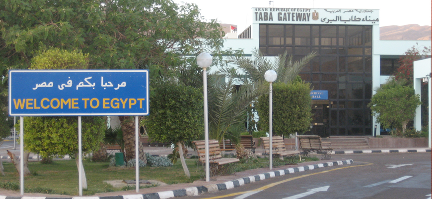 Mısır ile İsrail arasındaki sınır kapısı açılıyor