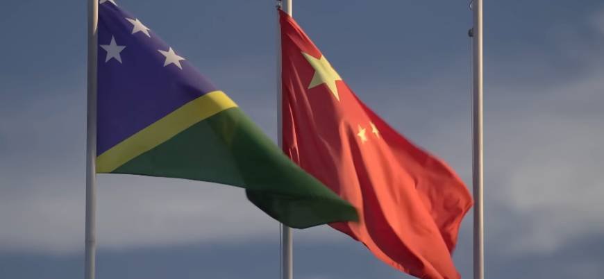 Çin ile Solomon Adaları güvenlik iş birliğini güçlendiriyor