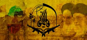 İran için savaşan Şii Afganlar: Fatımiyyun Tugayı