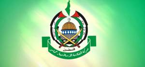 Hamas'tan Filistin güçlerine: İsrail'e ve Yahudi yerleşimcilere karşı savaşın