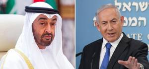 İsrail ile BAE anlaşmasında 'gizli madde' iddiası
