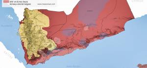 Yemen'de son durum (Şubat 2021)