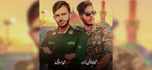 İran Devrim Muhafızları'nın şaibeli kayıpları artıyor