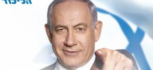 Netanyahu, İsrail'in en büyük aşırı sağcı hükümetini kurdu