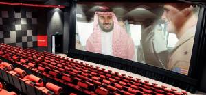 Suudi yönetimi Medine'de sinema salonu açıyor