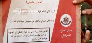 İsrail evlerini terk etmeyen Gazzelileri 