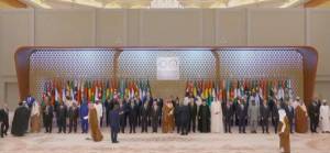 Suudi Arabistan'daki Gazze zirvesinde neler konuşuldu?