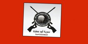 Tahriru'ş Şam'a bağlı Halep'teki özel operasyon birimi: ​Ebu Amara Taburu